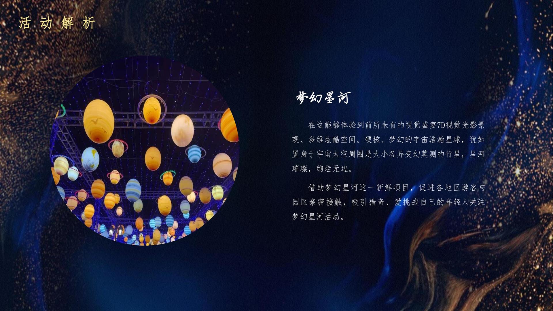 星空金桥文化与国家大剧院达成战略合作