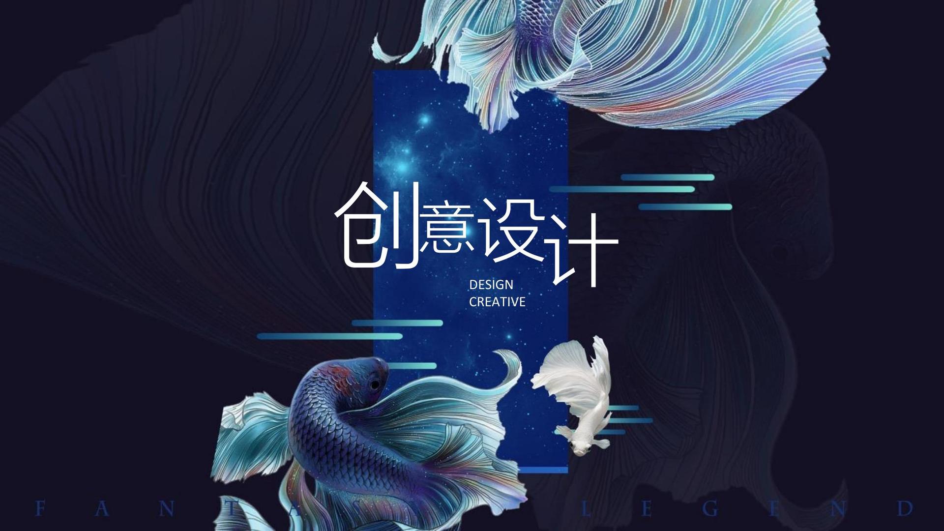 星空金桥文化全屏视频